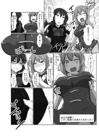 (C90) [02 (Various)] Touhou 2P de Shinu Goudou (Touhou Project)