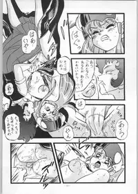 (C45) [ALPS (Ohaio Shuuriki)] LOOK BACK 4 (Genji Tsuushin Agedama)