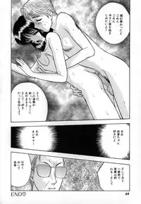 [AKIRA] Houkago wa Choukyou Time