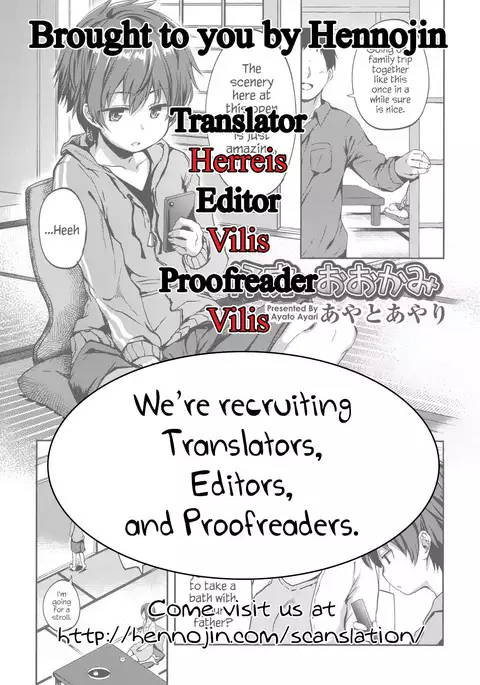 Kotora to Ookami | The Tiger Cub and The Wolf