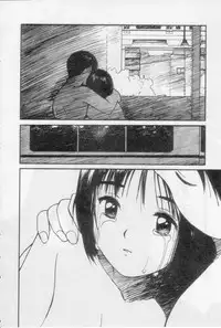 [Tanaka Yutaka] Virgin Night 2