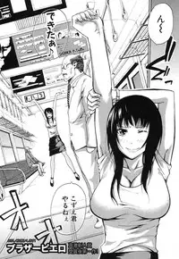 COMIC Shingeki 2012-11 [Digital]