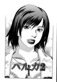 [Tenjiku Rounin] anata ga sore o nozomu nara