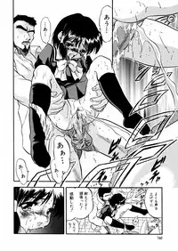 [Tomozawa Shou] Mitsu Iro You Jyokukan