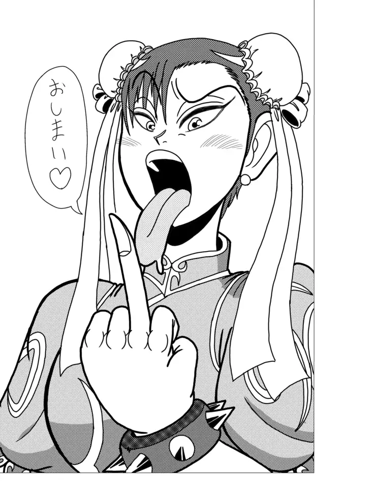 Sakura Cosplay Forced Road-side Domination