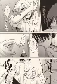 (C78) [Asterism (Shiyu)] HEAVEN's SWEET POTION (Working!!)