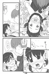 (CR36) [Akatama (Sakurafubuki Nel)] lose control