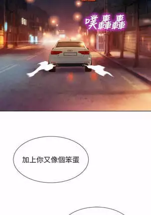 SISTER NEIGHBORS 102