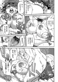 COMIC KURiBERON 2018-01 Vol. 63