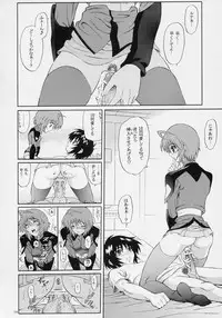 (C70) [GUST (Harukaze Soyogu)] Burning!! 03 (Gundam SEED DESTINY)