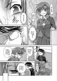 Monthly QooPA 2015-01 [Digital]