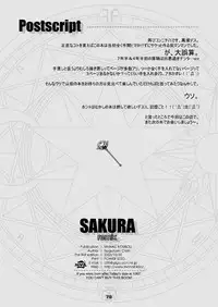 (C69) [McNAIL KOUBOU (Cloth Tsugutoshi)] SAKURA remix (Card Captor Sakura)