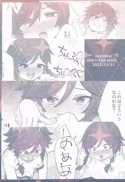 Together with Venti !