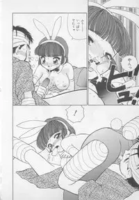 [Heno Heno] Okasarete