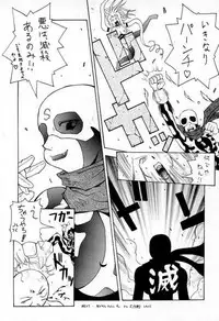 (CR23) [KOCHER (Various)] RESET (Various)