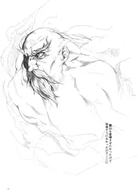 (Reitaisai 10) [ROCK`inChair (Jinnai)] Fuzan Unu (Touhou Project) [English] [CGrascal]