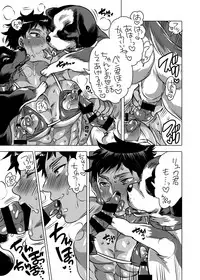 [HONEY QP (Inochi Wazuka)] Onii-chan o Todoke Shimasu [Digital]