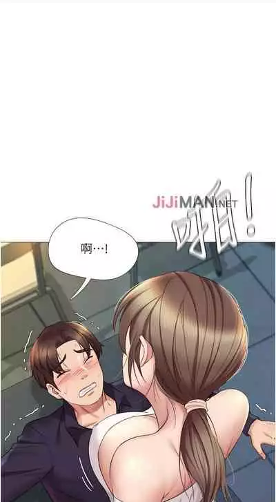 【周一连载】女儿闺蜜都归ME（作者：推亮&色皮林） 第1~34话