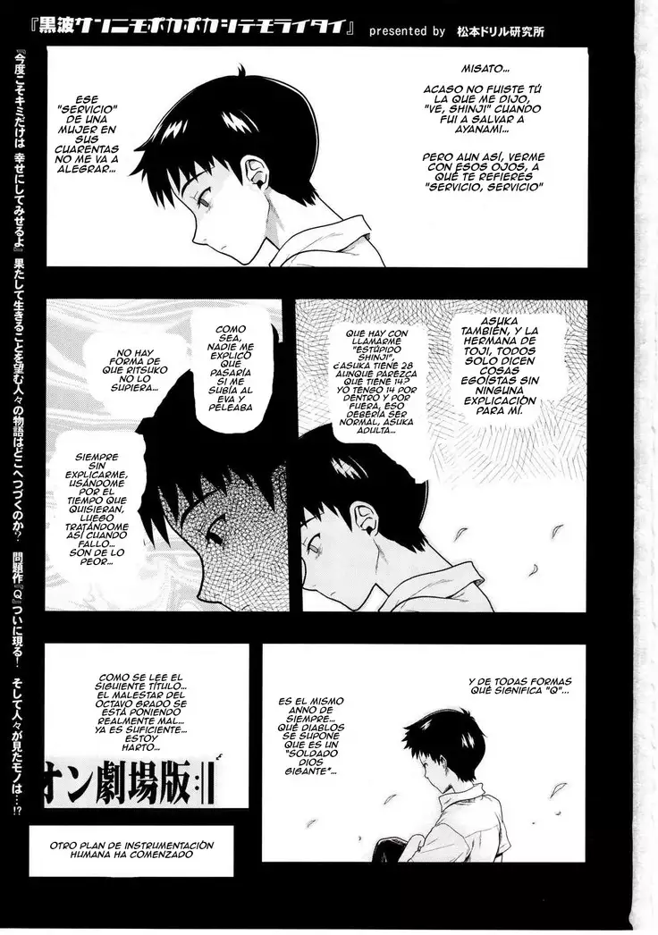 Kuronamisan Nimo Pokapoka Shite Moraitai Translate)