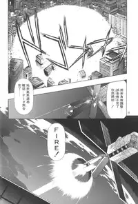 [Yuugengaisha Anime World Star (Kawarajima Kou)] Radical Arts Graphics