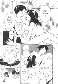 [Himuro Serika] Mizu no Yuuwaku 3 [English] [Incomplete]