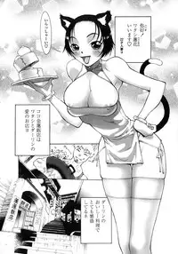 [Satou Takahiro] Sabbat