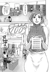 [Saiyazumi] We are the Chijo Kyoushi Ch. 1-3