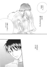 [Kirihara Kotori] IN THE SKIRT