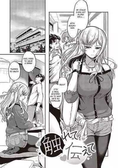 10,000 Bon no Gomu - 10,000 Rubbers