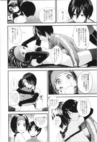 Onee-chan to no Himegoto