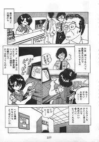 [Nakamori Ai] Ai, Datte Suki dakara