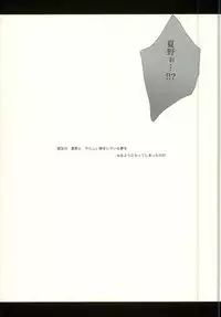 [H-eichi- (hitomi)] Seven color Dream (Shiki)