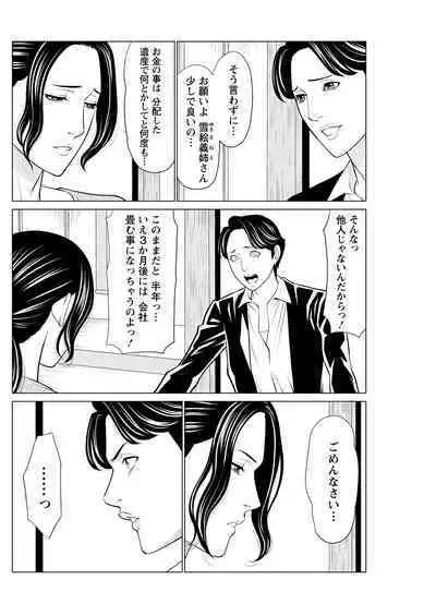 Action Pizazz 2022-10