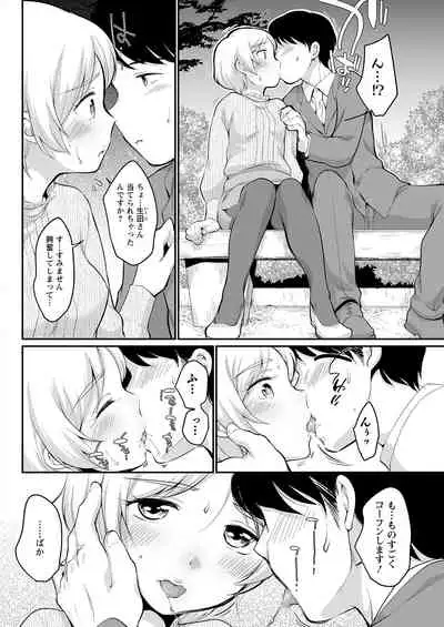 Action Pizazz 2022-01 [Digital]