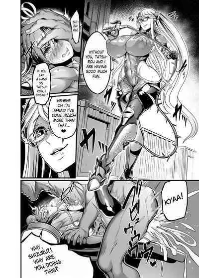 Shizuru Rouraku no Hana