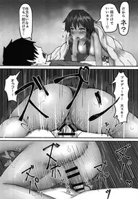 (C95) [Tokinoma (KorouO)] Next Step Samba! (THE IDOLM@STER CINDERELLA GIRLS)