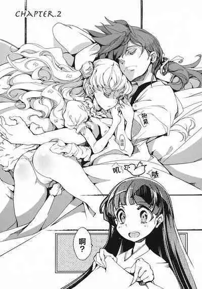 英雄*戦姫 - The World Conquest 第2&3話