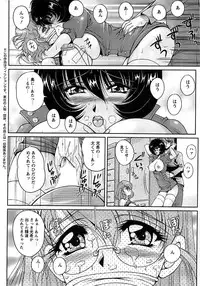 Action Pizazz Special 2007-04