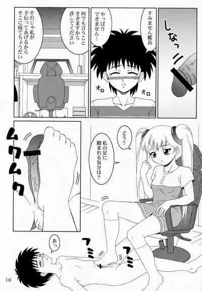 (C79) [SOLEX (TOKU, Sanomako, Lamb)] RURIMIX SP11 (Martian Successor Nadesico)