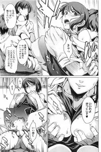 [Takemura Sesshu] Kouenji Fujunjou Shoutengai Ch.01-02 (Complete)