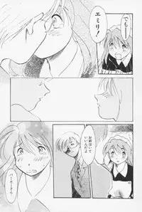 [Asada Okina] Sailorfuku to Kikanbou - Sailor Blouse and Mischievious Boy