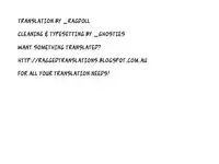 (C83) [CDPA (ANICD, MOONZERO)] When I Am Young (Freezing)[English][_ragdoll]