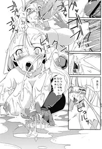 (C78) [Air Praitre (Karochii, Nikel)] Yotogigatari (Katanagatari)