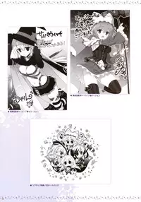 Yuzusoft - サノバウィッチ VFB