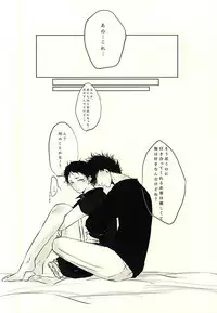 (6teki no Jishuren!) [BABY BUGGY (Aka)] Lead me by the hand (Haikyuu!!)