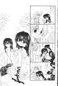 (CR33) [Sakurakan (Seriou Sakura)] Hoshikuzu Drop (Inuyasha)