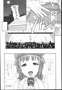 (C89) [Hidebou House (Hidebou)] Sweet & Melting (THE IDOLM@STER)