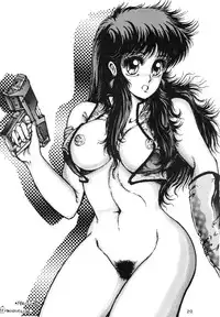 (C31) [ART ONE PROJECT (Gojou Shino)] DANGER ZONE Vol. 1.5 (Various)