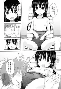 [Fuyuno Mikan] Petit♥Cawa