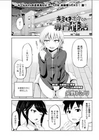 Action Pizazz DX 2018-06 [Digital]